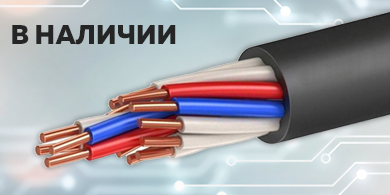 Особенности и сферы применения контрольных кабелей