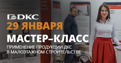 Коворкинг клуб: DKC