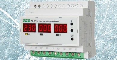 Трехфазное реле CP-723 от Евроавтоматика F&F