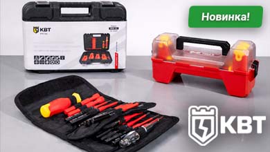 Новинки КВТ: наборы диэлектрического инструмента для профессионалов