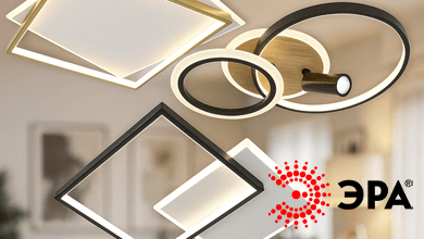 ЭРА CLL-1: новая серия интерьерных светильников с пультом ДУ и современным дизайном