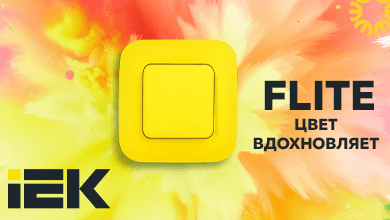 Новинка от IEK: серия электроустановочных изделий скрытого монтажа FLITE