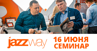 Коворкинг клуб 16 июня: Jazzway