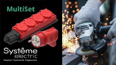 Systeme Electric представляет каучуковые вилки и розетки MultiSet в красном цвете