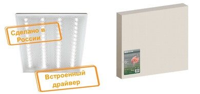 Светильники LED 595 TDM ELECTRIC 