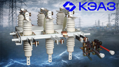Разъединители РВЗ и РВФЗ КЭАЗ для КРУ/КСО на 10 кВ