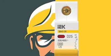 IEK увеличивает гарантию на модульное оборудование до 10 лет