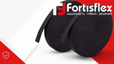 Новинка от Fortisflex -  монтажная текстильная лента ЛМТ 20 (50 м) 
