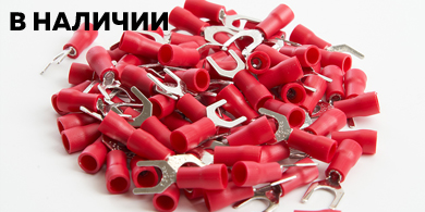 Вилочные наконечники НВИ: надёжные и эффективные соединения для любых условий эксплуатации