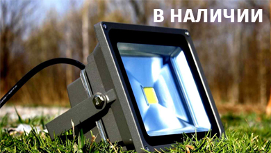 Светодиодные прожекторы IP65 — надёжное освещение для любых условий