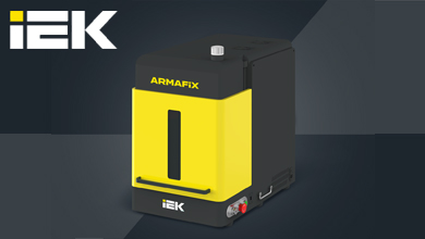Лазерный принтер ARMAFIX от IEK: высокая скорость маркировки и надёжность