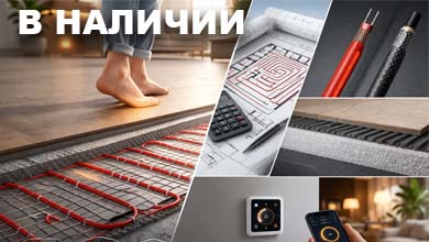 Как сделать тёплый пол эффективным: ключевые принципы