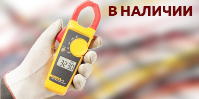 Токоизмерительные клещи: основные критерии выбора