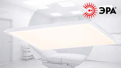 ЭРА SPO-13 — профессиональное освещение для медицинских организаций и пищевых производств