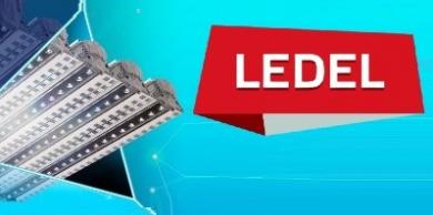 Светильники для высоких пролётов L-industry Turbine HB от LEDEL
