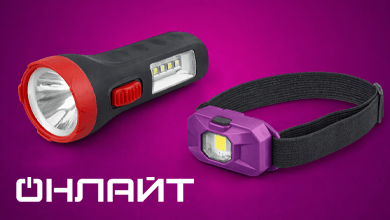 Новые светодиодные фонари OPT от ОНЛАЙТ