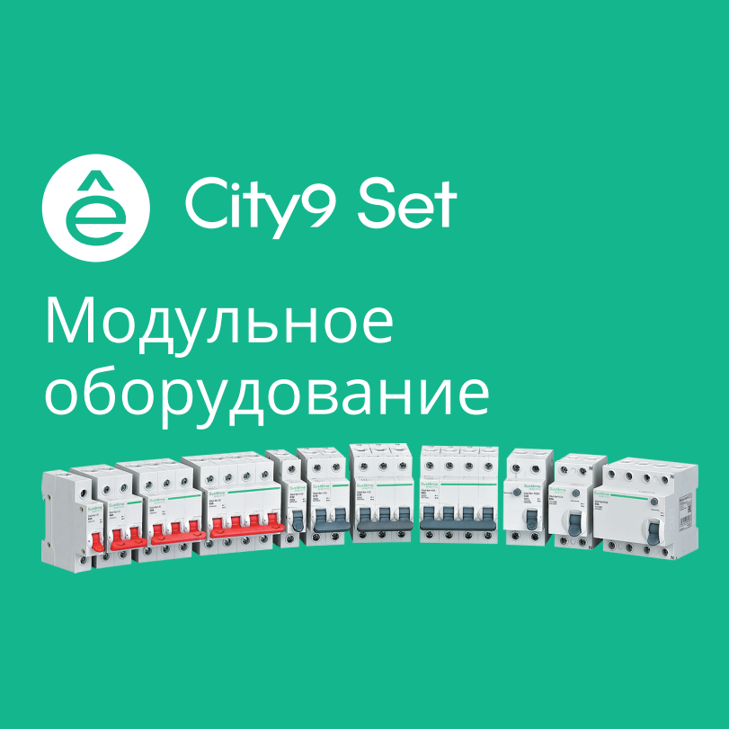 City9 SET