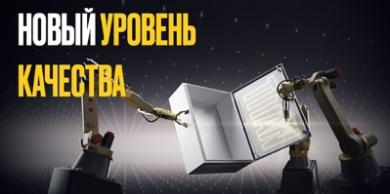 Металлические корпуса TITAN 5 с монтажной панелью от IEK