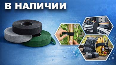 Текстильная монтажная лента: надёжное решение для крепления и организации