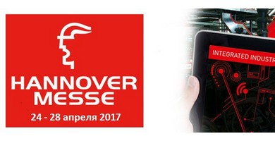 Компания LEDeffect приняла участие в выставке HANNOVER MESSE 2017