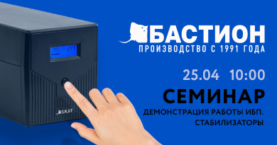 Демонстрация работы ИБП. Стабилизаторы 