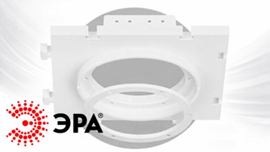 Новинка ЭРА KL114 WH - закладная платформа для ПВХ и натяжных потолков