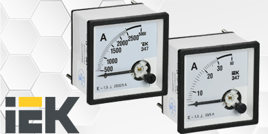 Расширение ассортимента аналоговых амперметров Э47 от IEK: диапазон измерений от 30 до 6000 А