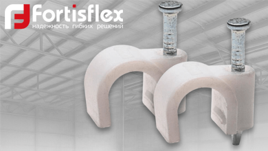Скобы Fortisflex СПК — новые размеры для удобного монтажа
