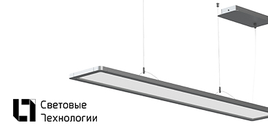 Тонкие подвесные светодиодные светильники OBLAKO/P LGP Световые Технологии