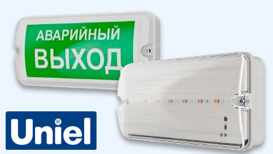 Новинка: универсальные антивандальные светильники для ЖКХ ULW-K25 Uniel