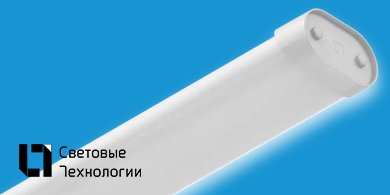 Светильники SIMPLE LED от СТ для освещения общественных пространств