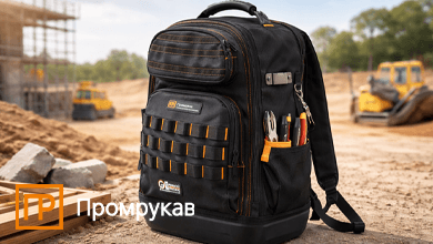 Промрукав представляет профессиональный рюкзак для монтажников и мастеров