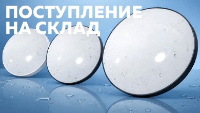 Новинки на складе интернет-магазина: светодиодные светильники серии PRE LED BL от LEEK