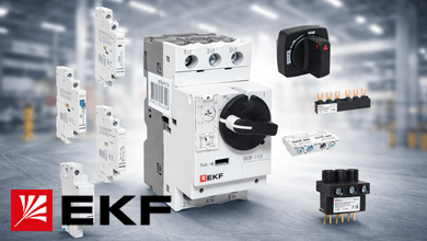 EKF расширяет линейку аксессуаров для автоматов пуска двигателя АПД-32, GV2P и АПД-80