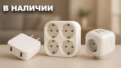 Сетевой разветвитель: функциональность и безопасность