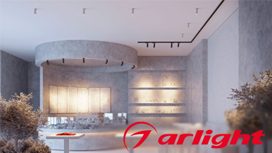 Светильники ARTEMIS от ARLIGHT: свет для важных деталей