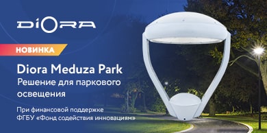 Парковые светильники Diora Meduza