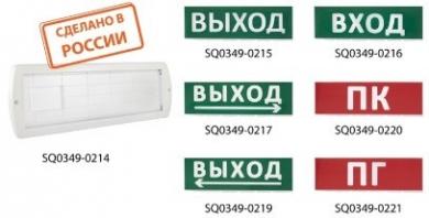 Световые охранно-пожарные оповещатели Топаз от TDM ELECTRIC