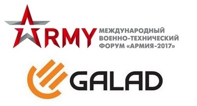 Светотехника для предприятий ВПК от ТМ GALAD