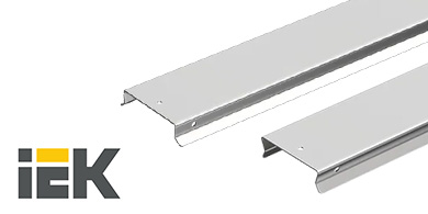 Крышки лотка IEK с толщиной стали 1,5 и 2,0 мм – повышенная прочность кабельных трасс