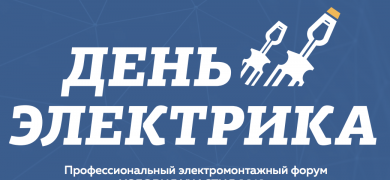 «Хочу Телевизор» г. Барнаул