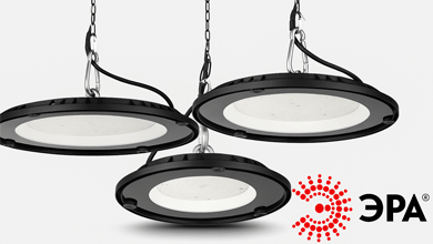 ЭРА представляет обновлённые светильники SPP-402: максимум света, максимум эффективности