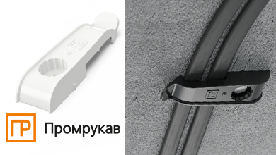 Новинка от Промрукав – односторонний держатель плоского кабеля на 2 места