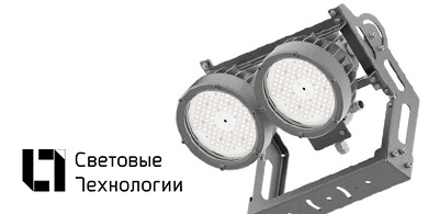 Новинка - светильники ZENITH LED EX FLOODLIGHT G2 для освещения открытых площадок во взрывоопасных зонах