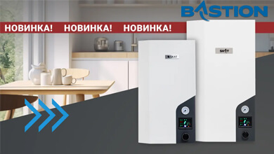 Новые электрокотлы SKAT Gold Alum и SKAT Silver Alum от БАСТИОН