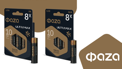 ULTRAMAX: новые щелочные элементы питания от ФАZA