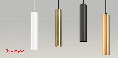 Подвесные светильники для акцентной подсветки PIPE-HANG от Arlight