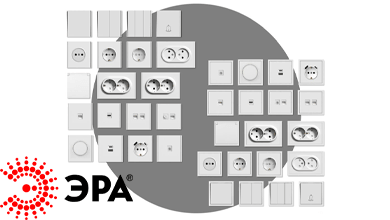 ЭРА представляет новые серии электроустановочных изделий: Arktik и Galaxy