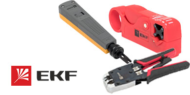 Монтажный инструмент линейки TERACOM EKF – простота работы с телекоммуникационным кабелем