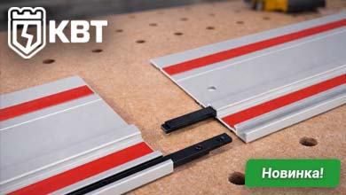Как улучшить резку: направляющая шина ШН-140 от КВТ 